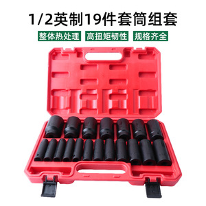 Juego de Llaves de Tubo Métricas Procare de 19 Piezas, 1/2 Pulgada, Acero con Alto Contenido de Carbono, Grado Industrial - Product Image 4