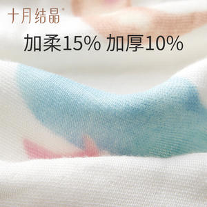 Toalla Cuadrada para Bebé October Crystal, 100% Algodón, Diseño de Dibujos Animados, Talla M L, Uso Doméstico - Product Image 2