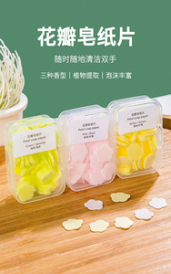 New Scented <b>Bath</b> <b>Confetti</b> Petal Flower Soap Hand Wash Paper Soap - Product Image 4