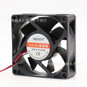 Ventilateur de refroidissement industriel Sqgiun DC 12V à 7 pales en plastique pour la dissipation de la chaleur des machines - Product Image 1