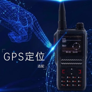 Talkie-walkie étanche GT 13PLUS IP68 8800mAh avec GPS, appareil de communication extérieur - Product Image 1