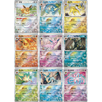 Set de 17.5 insignias de evolución de Pokémon Eevee y caja de regalo con colgante de exhibición de tarjetas de arena movediza