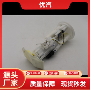 Pompe à carburant 17045-SDA-A00 pour Honda Accord 2003-2007 CM4/5/6, pièce de rechange - Product Image 5