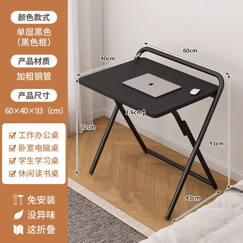 [Single Layer] 60*40 Black Frame