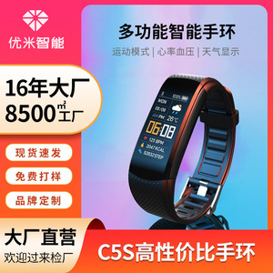 C5S <b>Smart</b> <b>Bracelet</b> OLED Touchscreen Heart Rate Blood Pressure Sports Tracker Unisex Silicone Band Bluetooth 5m Range - Product Image 5
