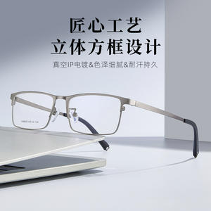 Montures de lunettes métalliques pour hommes Danyang 34880 54-16-150, monture complète quadrilatère linéaire solide, collection Printemps 2025 - Product Image 5