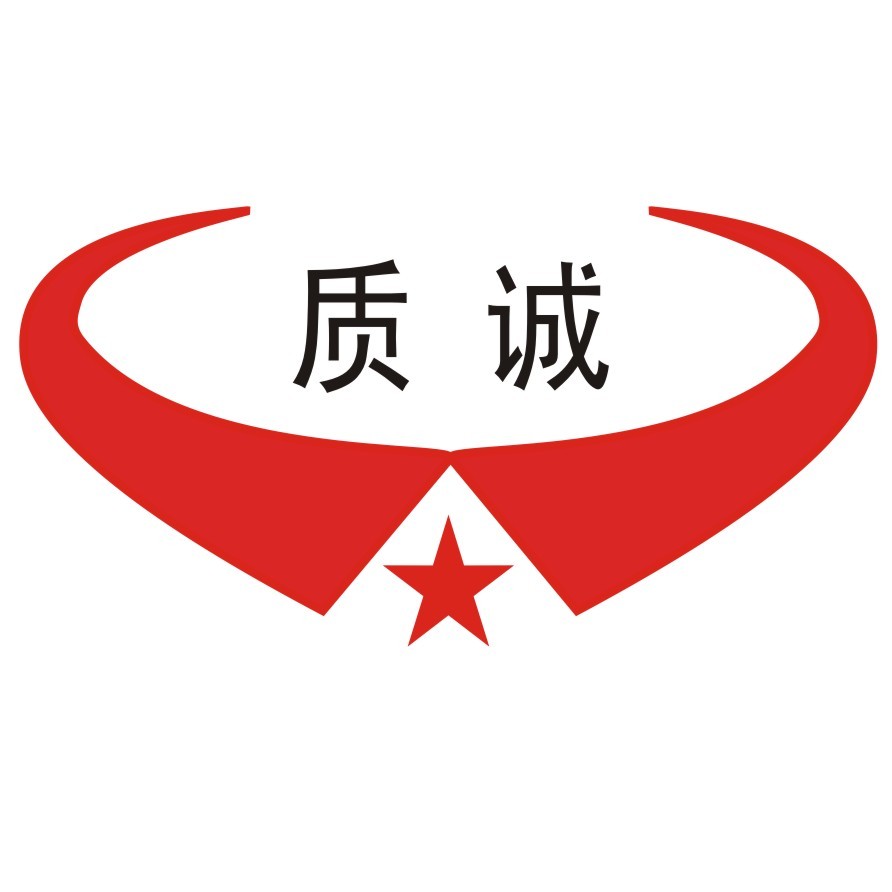 Dongguan Zhicheng Garment Industry Co., Ltd. logo