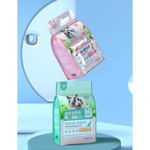 Sacchetti Verticali in Plastica da 10kg per Alimenti per Animali Domestici, Stampa Rotocalco, Riutilizzabili con Zip, Materiali Riciclati per Cibo per Cani e Gatti - Product Image 2