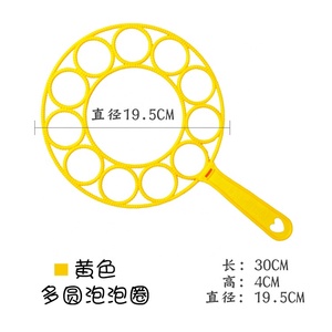 Jouets géants en plastique ABS colorés pour souffler des <span class=keywords><strong>bulles</strong></span> d'eau en plein air pour enfants - Product Image 2