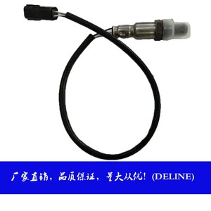 Deuness Oxygen <b>Sensor</b> 22690-EN200 <b>for</b> Nissan <b>Car</b> Auto Parts - Product Image 5