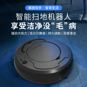 Robot Vacuum Cleaner 6.8cm Thin Body Automatic Dust Collection Floor Cleaning Machine - Product Image 3