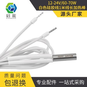 Barra Calefactora KINGROON 6x20mm 12V 60W 24V 70W de Alta Potencia para Impresora 3D - Product Image 5