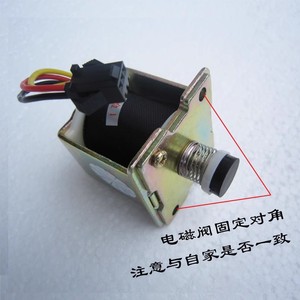 ตัววาล์วโซลินอยด์ 3V ZD131A อุปกรณ์เสริมเครื่องทำน้ำอุ่นไฟฟ้าสำหรับหม้อต้มน้ำเชิงพาณิชย์ใช้กลางแจ้ง - Product Image 1