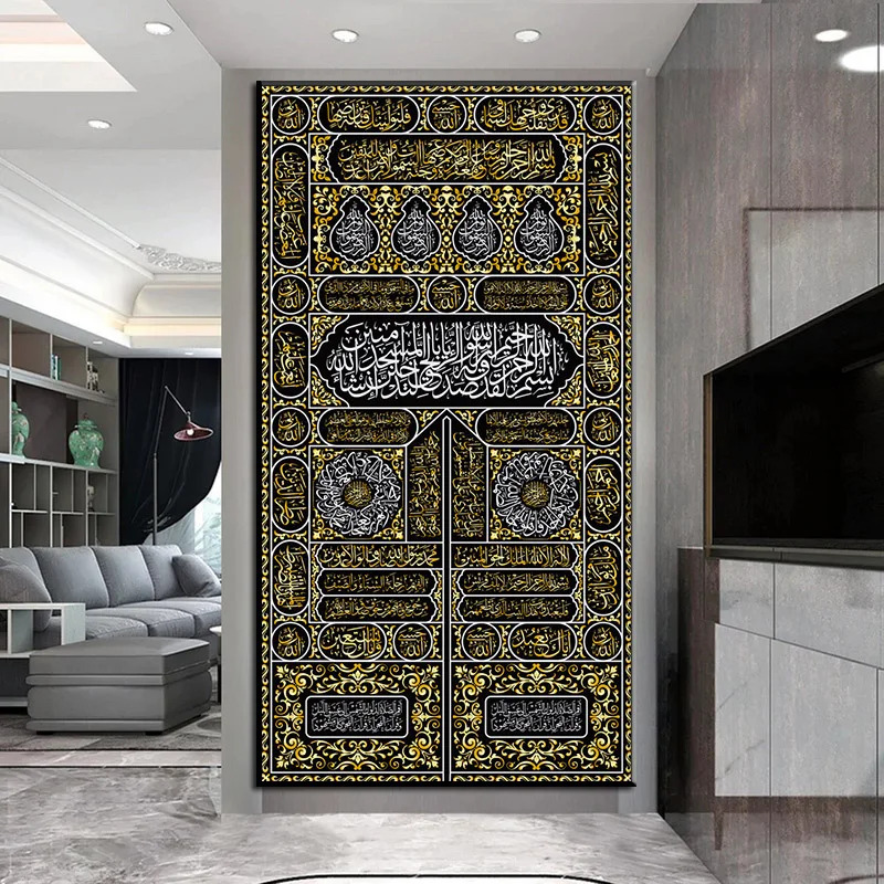 Décoration Murale Islamique Porte-Clés - Allah En Acrylique Et Bois 30x20cm
