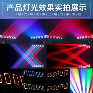 ไฟหัวเคลื่อนที่ Jiechuang Six 60W Six-Pulse Divine Sword พร้อมไฟเสริม สำหรับเวที บาร์ ร้านคาราโอเกะ งานแต่งงาน และงานปาร์ตี้ - Product Image 3