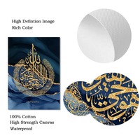 Islamique arabe Kursi or calligraphie affiches mur Art toile peinture moderne noir bleu impression photos salon décor à la maison