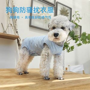 Pet <b>Clothes</b> Breathable Dog <b>Cat</b> Sterilization Suit Summer Wear SMLXLXXL - Product Image 2
