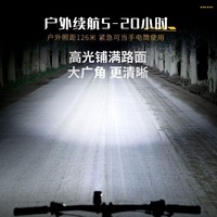 Phare avant de vélo transfrontalier pour la conduite nocturne, lampe torche puissante rechargeable ultra-lumineuse, étanche avec écran LCD pour l'extérieur