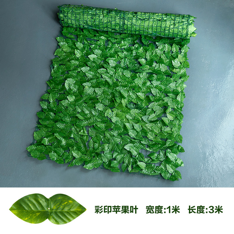 Clôture de feuille de pomme imprimée en couleur