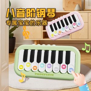 Mini piano jouet, clavier électronique, 8 gammes, pour enfants de 2 à 6 ans, Instrument de musique unisexe - Product Image 1
