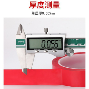 5S Positioning Tape Green 55U Thickness High Temperature Resistant Electrical Tape For Transformer Motor Labeling - Product Image 3