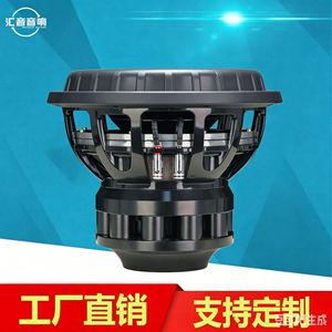 Subwoofer de voiture Huiyin Factory 12-15 pouces, aimant néodyme, 1000-1500W RMS, diaphragme en fibre de carbone - Product Image 5
