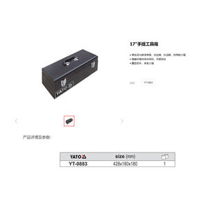 Yato 14 Inch Hand <b>Tool</b> <b>Box</b> 360x150x115mm 4 Compartments Portable Iron Storage Case - Product Image 2