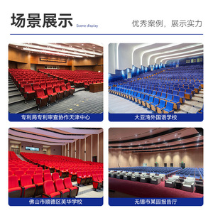 เก้าอี้โรงหนัง Ausnutria รุ่น JH633DZ พร้อมที่วางแขน สำหรับใช้ในหอประชุมโรงเรียน - Product Image 2