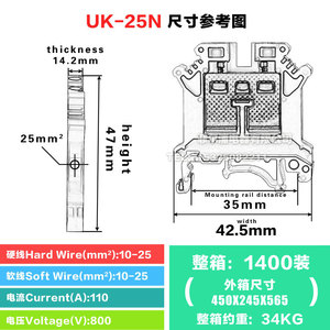 Chfrpu Uk25n Voltage Terminal Block 25mm Copper Flame Retardant For <b>Electrical</b> <b>Wiring</b> - Product Image 4
