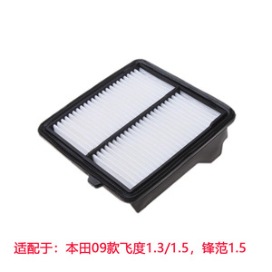 ไส้กรองอากาศ GZ รุ่น 17220-RB6-Z00 สำหรับรถยนต์ฮอนด้า ฟิต ซิตี้ 1.5 ลิตร - Product Image 4