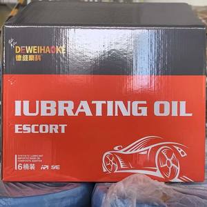 Olio motore Diesel generale SAE50 olio nazionale olio motore Diesel olio lubrificante Taxi Made in China 5L imballaggio tamburo di plastica - Product Image 2