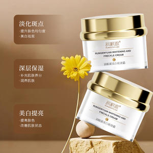 Runyuan kök cilt bakımı anti-kararan parlatıcı nemlendirici nemlendirici beyazlatma nokta kaldırma güçlendirilmesi cilt baz krem - Product Image 2