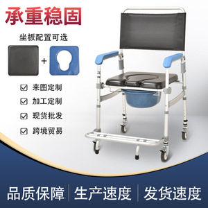 <b>Commode</b> Chair <b>Portable</b> Folding With Seat And Basin For Home Hospital Use - Product Image 5