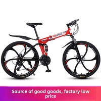 Vélo pliant 26 pouces 21 vitesses en acier au carbone, avec suspension à ressort et freins à disque, pour étudiants et adultes – Fournisseur direct usine