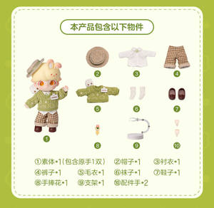 Figura de Acción Original DIMOO Holiday Rabbit, Figura de Anime, Bolsa Sorpresa, Adorno, Decoración del Hogar, Muñecas de Escritorio, BJD - Product Image 6