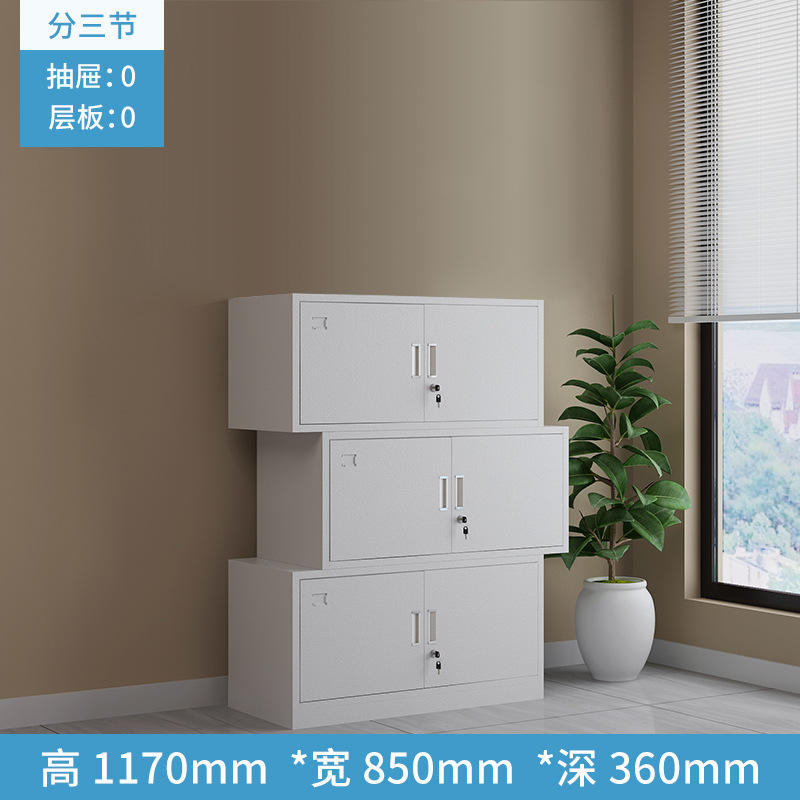 ตู้เก็บเอกสารสามตอน