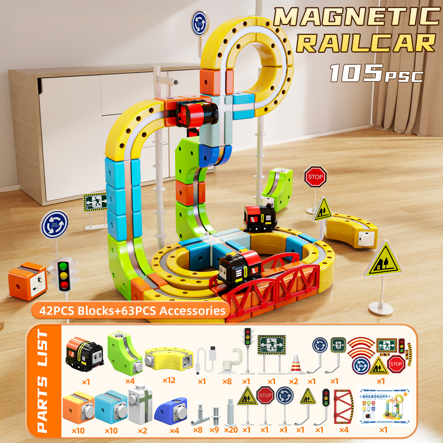 MT005  [ 105PCS ]