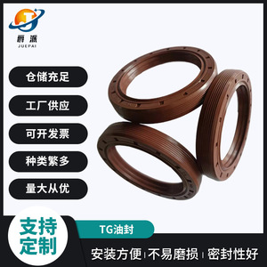 W0 Tg Skeleton Oil Seal O Ring High Temp Resistance Automotive Mechanical Shaft Seal Standard Parts - Product Image 5