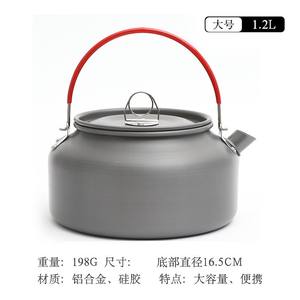 Bouilloire de camping en plein air 1,2 L 1,8 L, théière portable en acier inoxydable avec poignée rouge pour cuisinière à gaz, randonnée et cuisine - Product Image 5