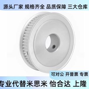 รอกซิงโครนัส TAAS3M 14 15 16 18 20 22 24 25 26 060 100 150 P N D เกียร์โลหะ - Product Image 4