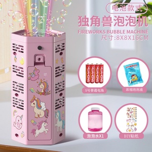 เครื่องทำฟองสบู่พลุไฟปีใหม่ AiJH แบบพกพา พร้อมไฟกระพริบ เสียงดนตรี สำหรับงานปาร์ตี้ งานเทศกาล ของเล่นเครื่องทำฟองสบู่ - Product Image 4
