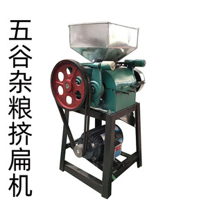 Máquina trituradora de cereales 220V 1.5KW semiautomática para moler maíz, trigo y soja - Product Image 5