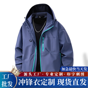 Chaqueta Unisex con Capucha y Cremallera, Resistente al Viento, con Ribete Morado, para Trabajo y Eventos - Product Image 5