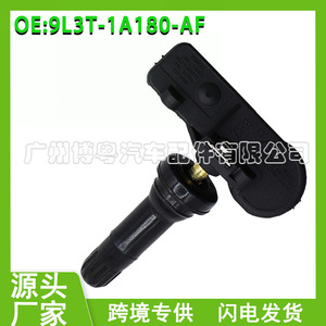เซ็นเซอร์วัดแรงดันลมยาง 9L3T-1A180-AF สำหรับฟอร์ดโฟกัส 2011-2012 ภายนอก 433MHz - Product Image 5