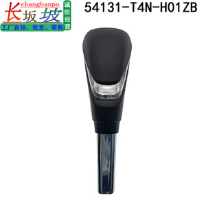 Honda Gear <b>Shift</b> <b>Knob</b> 54131-T4N-H01ZB Black Leather Ergonomic Fit For Jade 2014-2021 - Product Image 3