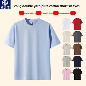 T-shirt Homme 260g en Coton Pur Double Fil, Col Rond, Manches Courtes, Épaules Tombantes, Nouvelle Tendance Vintage Respirant Anti-humidité pour l'Été - Product Image 4