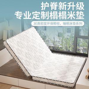 Palm Fiber <b>Mattress</b> Double Size 1.5m Or 1.8m Thick <b>Foldable</b> Medium Firmness Bedroom Use - Product Image 5