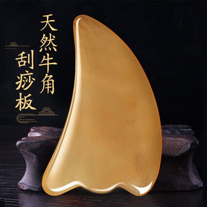 Tabla Gua Sha Haishi Hainuowei Teduo, Tabla Triangular de Cuerno de Buey, Masajeador Corporal Completo y Muscular, Masajeador de Articulaciones y Meridianos - Product Image 1
