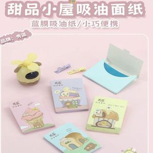 Xiudou Oil-Absorbing Sheets For Face 2880pcs Random <b>Pattern</b> Blotting <b>Paper</b> Female Student Summer Refreshing - Product Image 3
