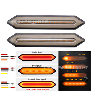 Feux arrière de camion bicolores Qideguan 12V LED multifonctions, clignotants et feux de freinage pour remorque lourde - Product Image 4